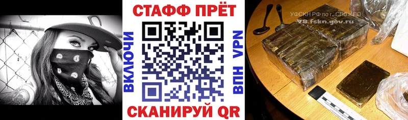 Купить закладку ГАШ  КОКАИН  Меф  Архангельск