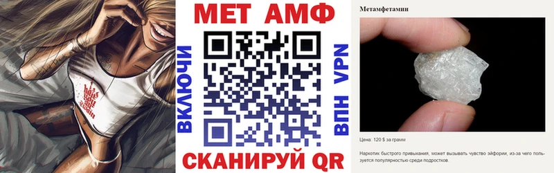 АМФЕТАМИН Розовый  Купить где  Архангельск 