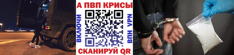 Купить закладки  Архангельск  Alpha-PVP СК КРИС 