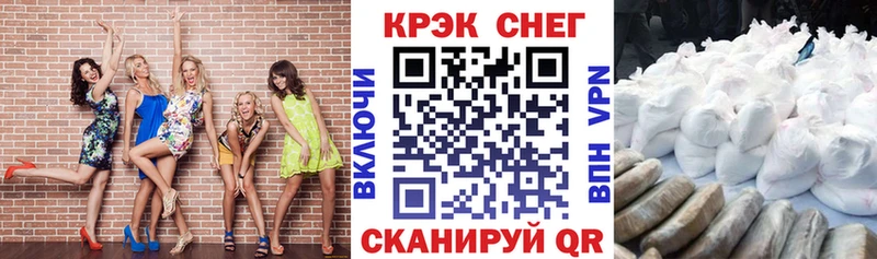 Купить закладки  Архангельск  Кокаин VHQ 