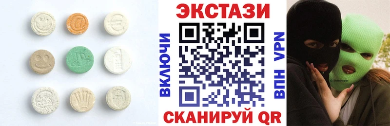 Купить  Архангельск  Экстази Дубай 