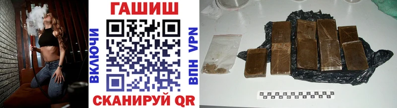 Купить где  Архангельск  ГАШ хэш 