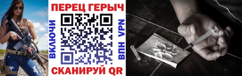 ГЕРОИН Heroin  Купить где  Архангельск 