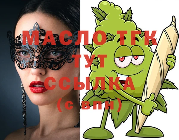 меф Пролетарск