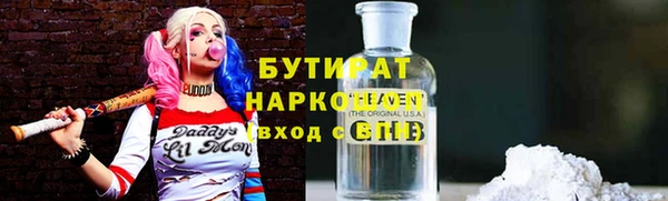 кокаин Приозерск