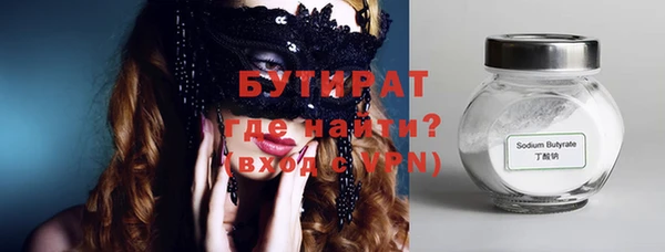 таблы Рославль