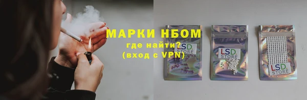 марки nbome Россошь