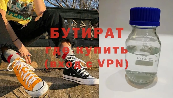 таблы Рославль