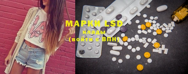 кокаин Приозерск