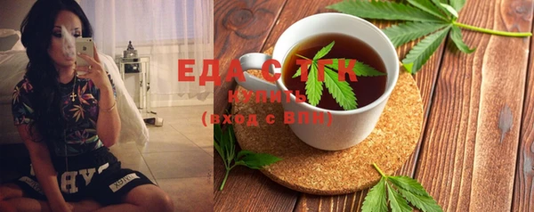 таблы Рославль