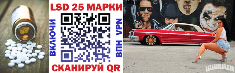 Купить где  Архангельск  Лсд 25 экстази кислота 