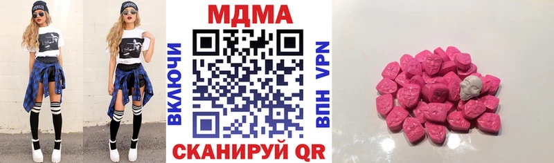 Купить  Архангельск  МДМА кристаллы 