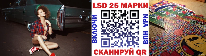 Купить  Архангельск  Марки N-bome 1500мкг 