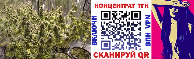 Дистиллят ТГК THC oil  Купить  Архангельск 