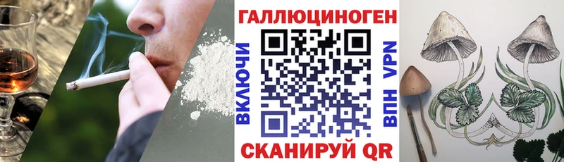 Псилоцибиновые грибы ЛСД  Купить закладки  Архангельск 